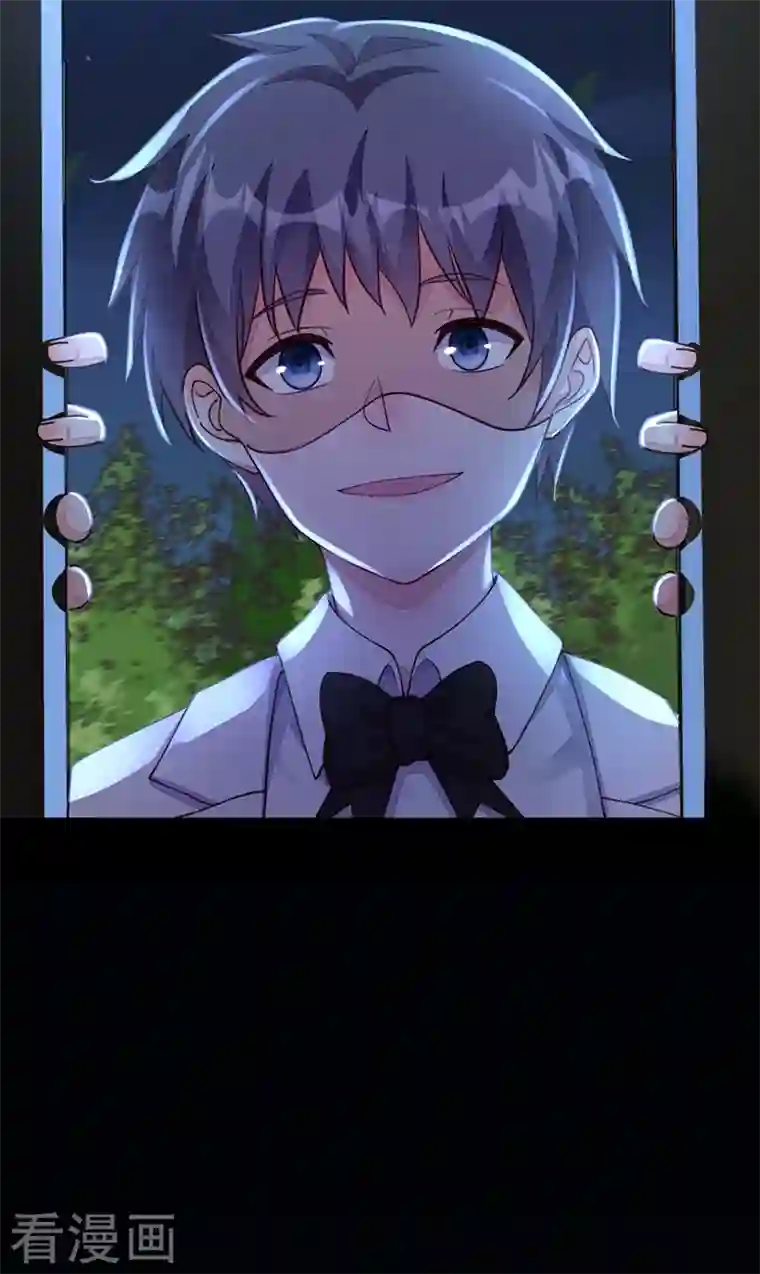 恶魔低语时第17话 你在耍我呢！