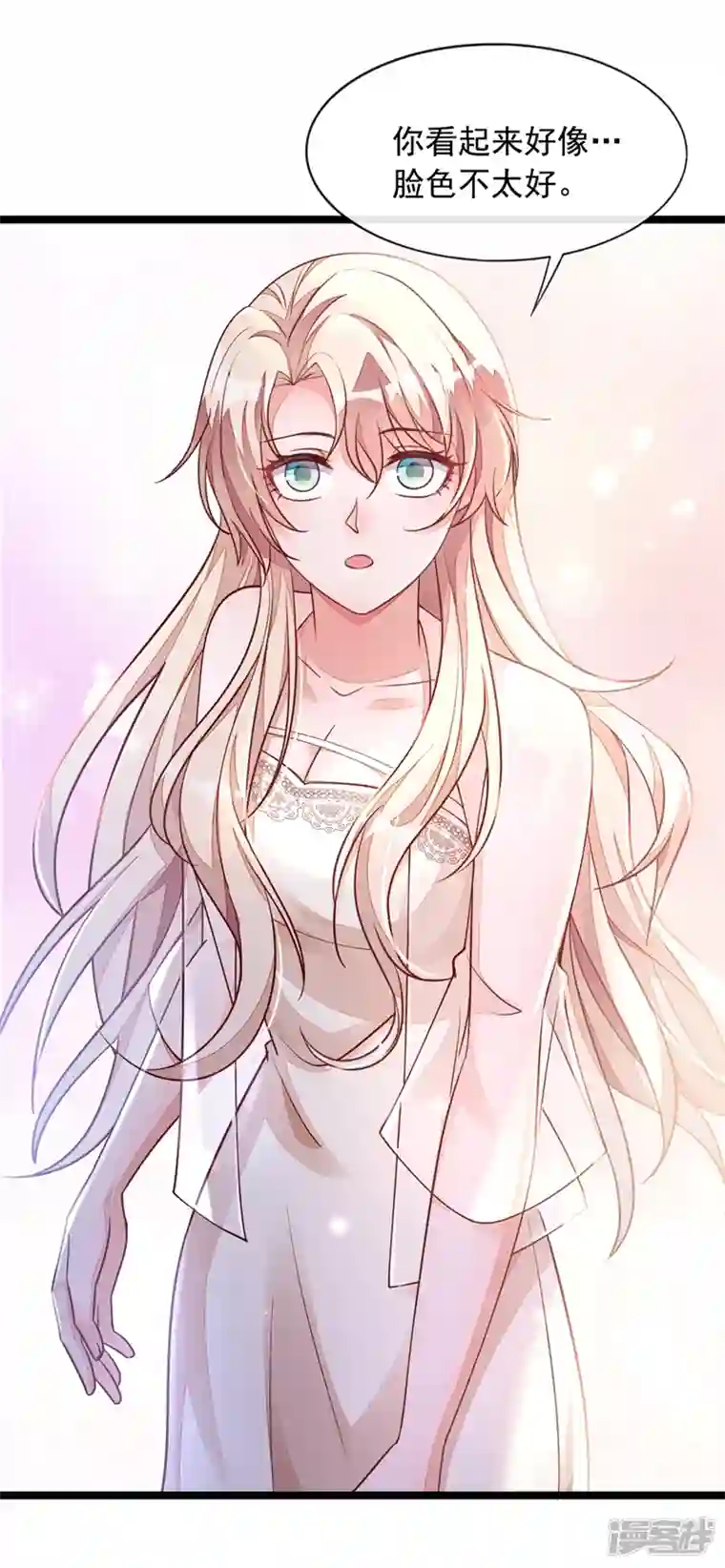 恶魔低语时第18话 该怎么惩罚你呢？