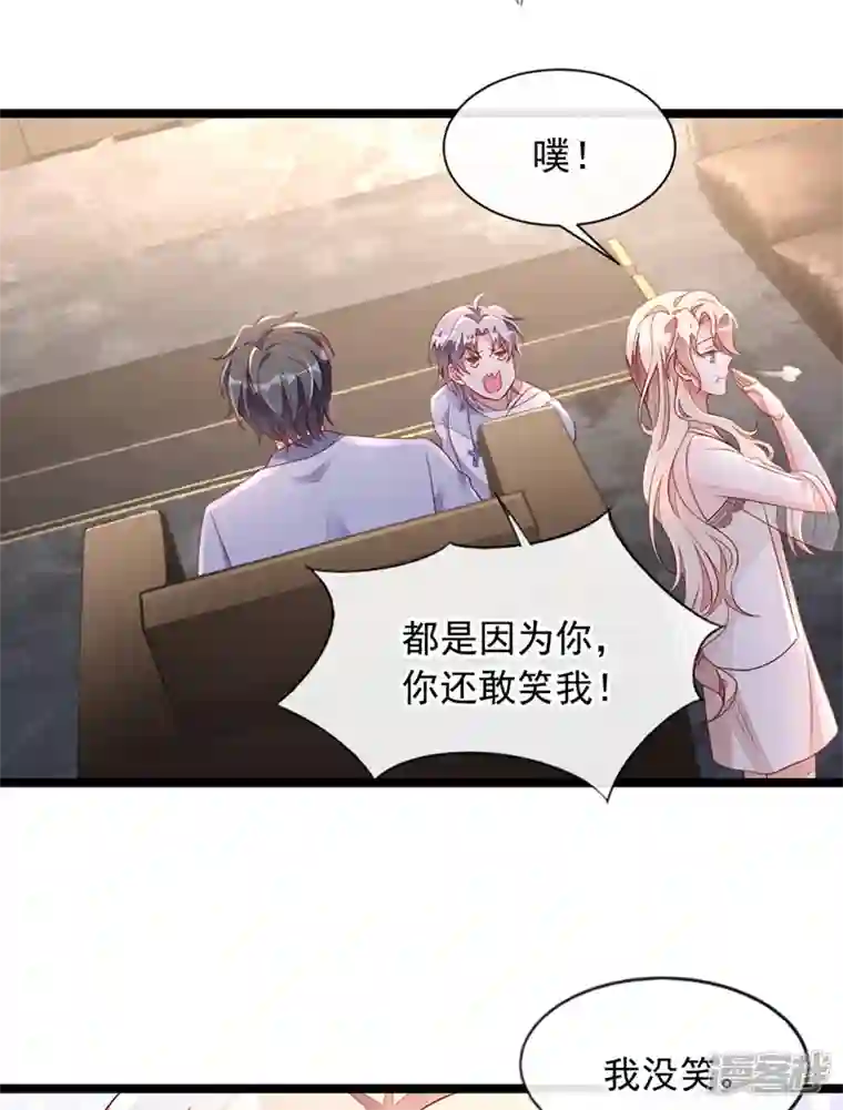 恶魔低语时第18话 该怎么惩罚你呢？