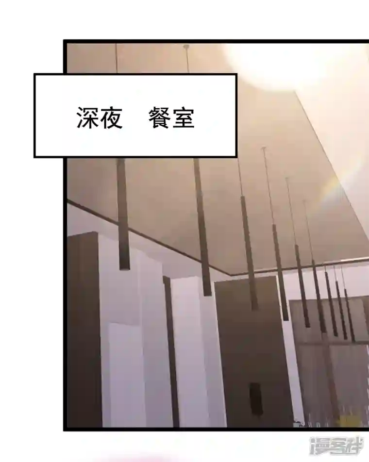 恶魔低语时第18话 该怎么惩罚你呢？