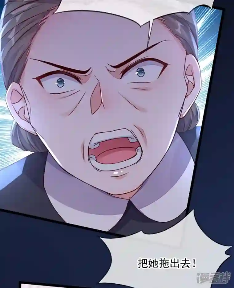 恶魔低语时第18话 该怎么惩罚你呢？