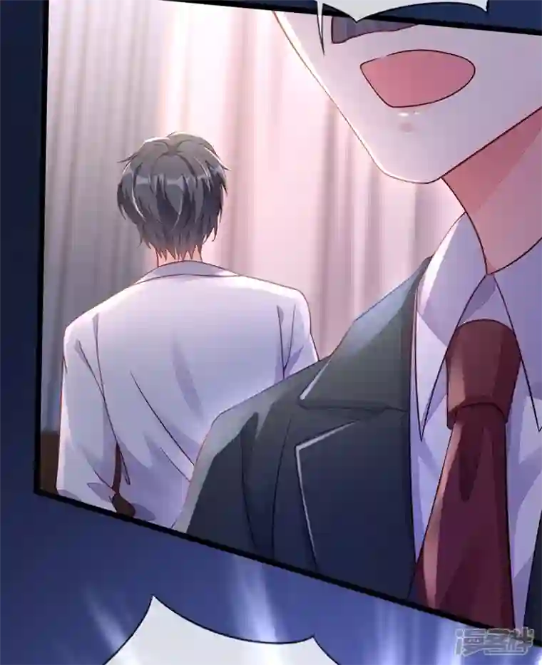 恶魔低语时第18话 该怎么惩罚你呢？