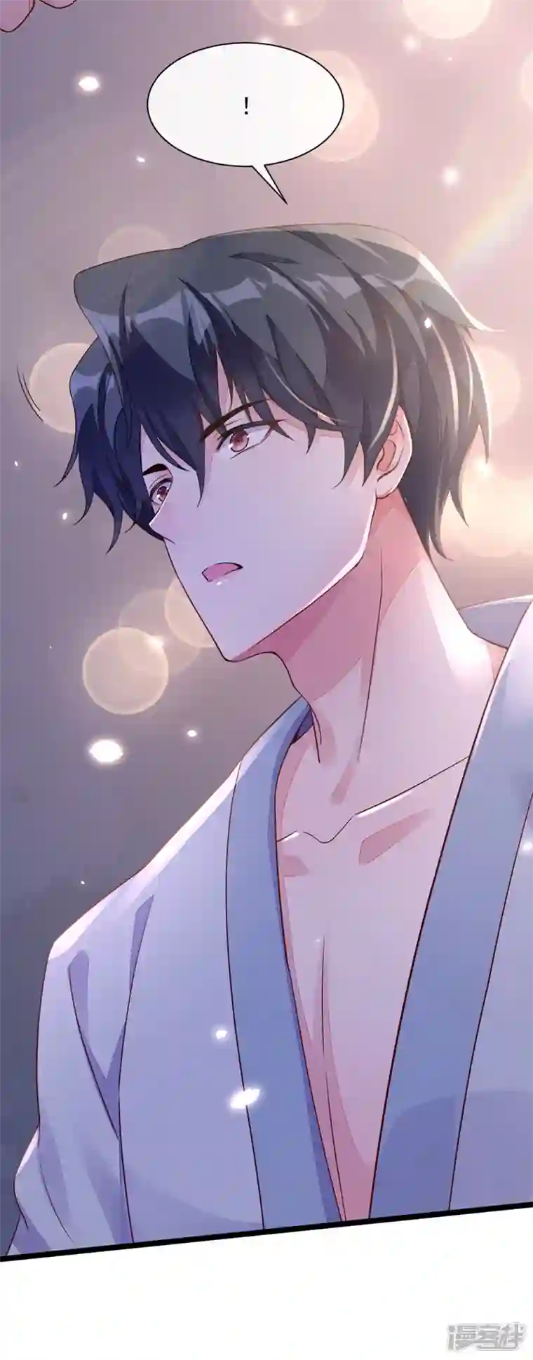 恶魔低语时第18话 该怎么惩罚你呢？