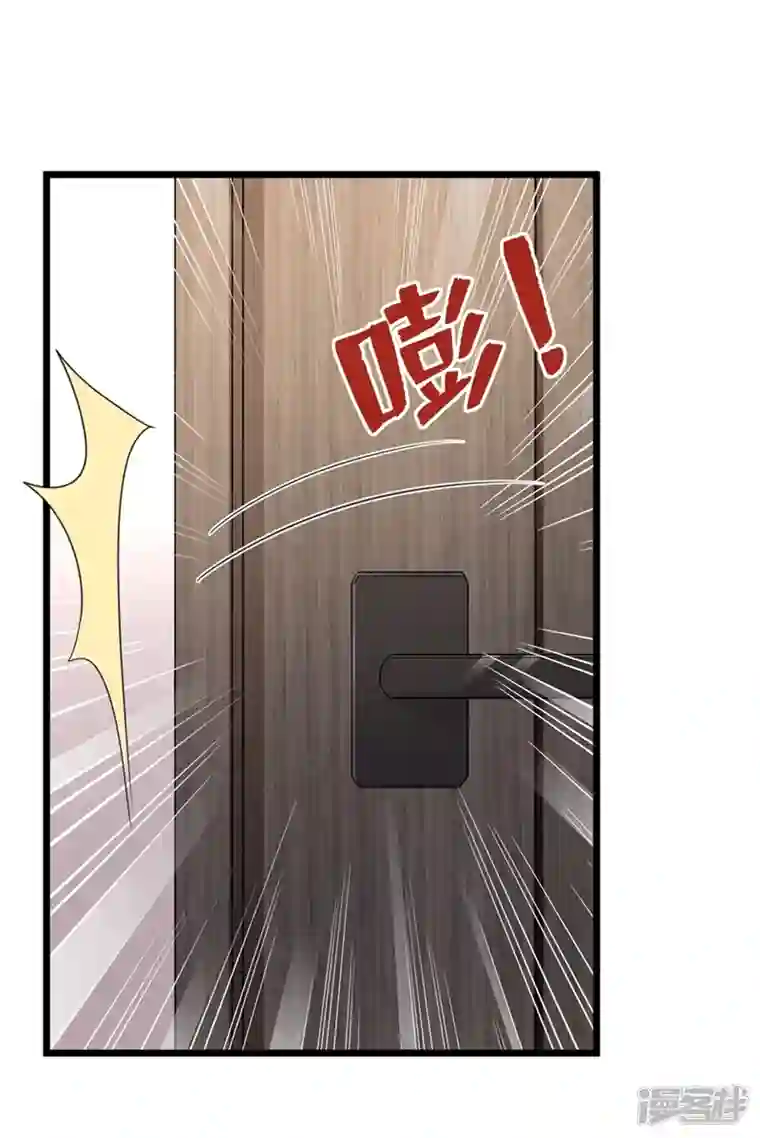 恶魔低语时第19话 他为什么在我床上？