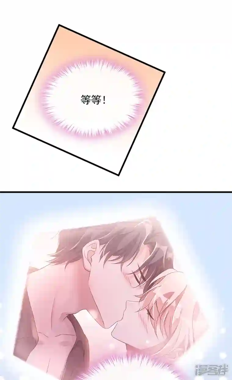 恶魔低语时第19话 他为什么在我床上？