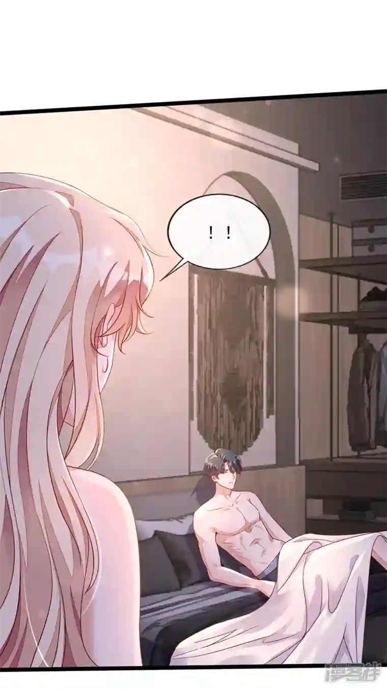 恶魔低语时第19话 他为什么在我床上？