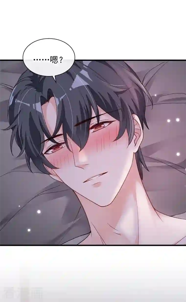 恶魔低语时第20话 他身上怎么这么烫