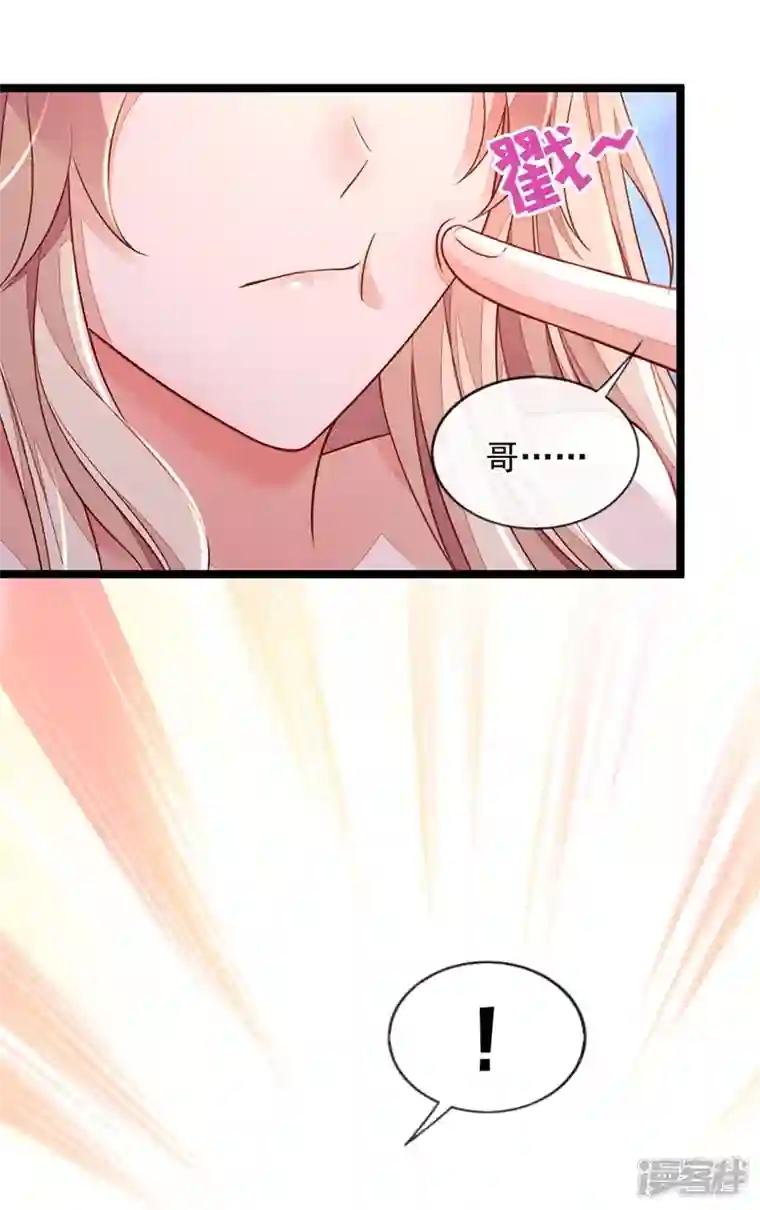 恶魔低语时第21话 我，很想你