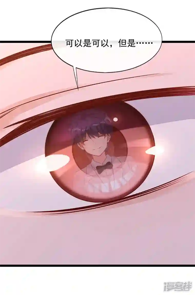 恶魔低语时第21话 我，很想你