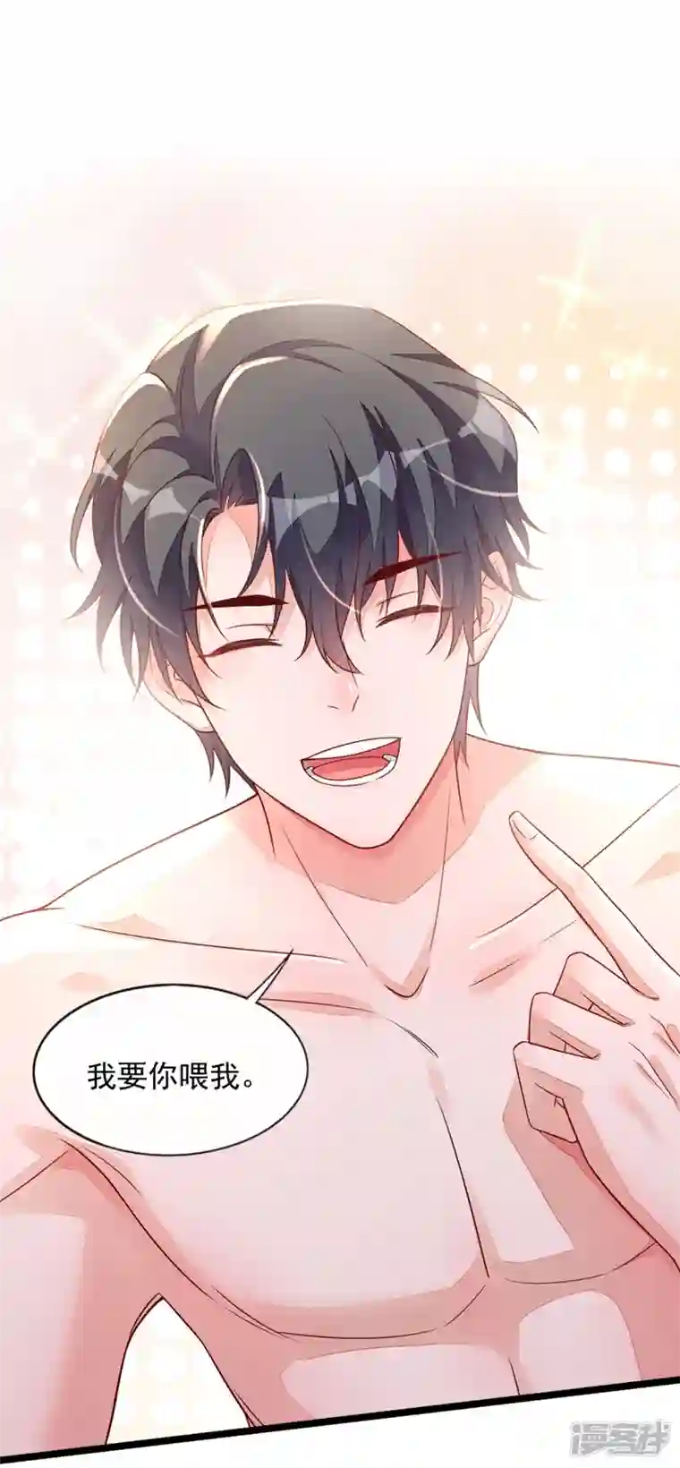 恶魔低语时第21话 我，很想你