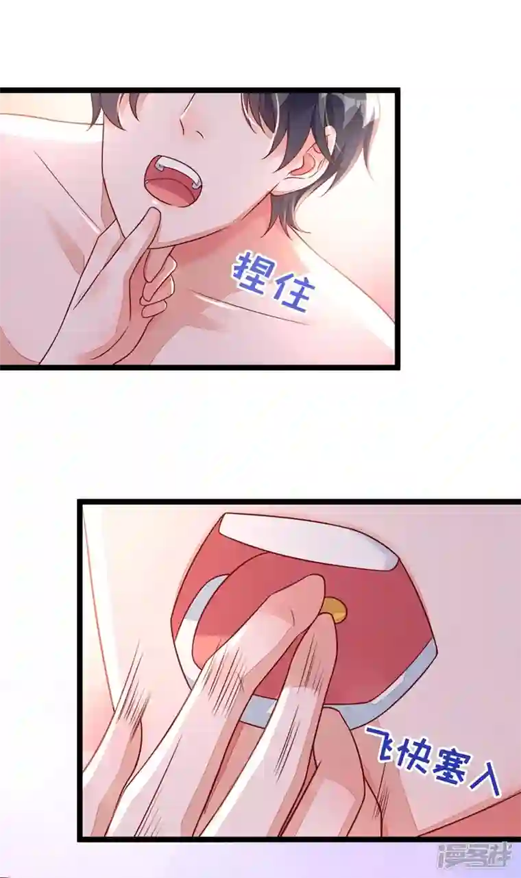 恶魔低语时第21话 我，很想你