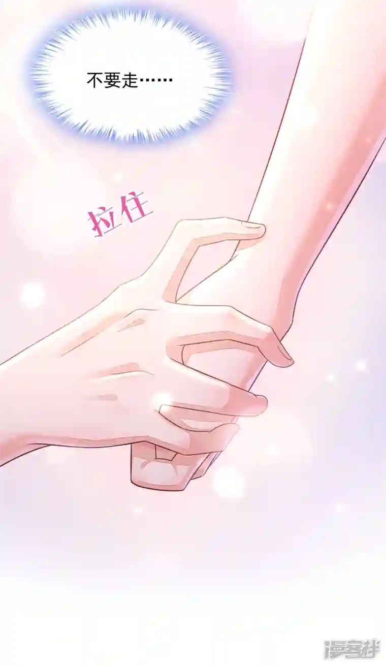 恶魔低语时第21话 我，很想你