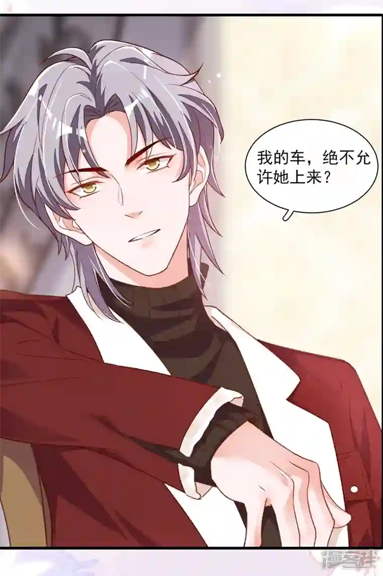 恶魔低语时第21话 我，很想你