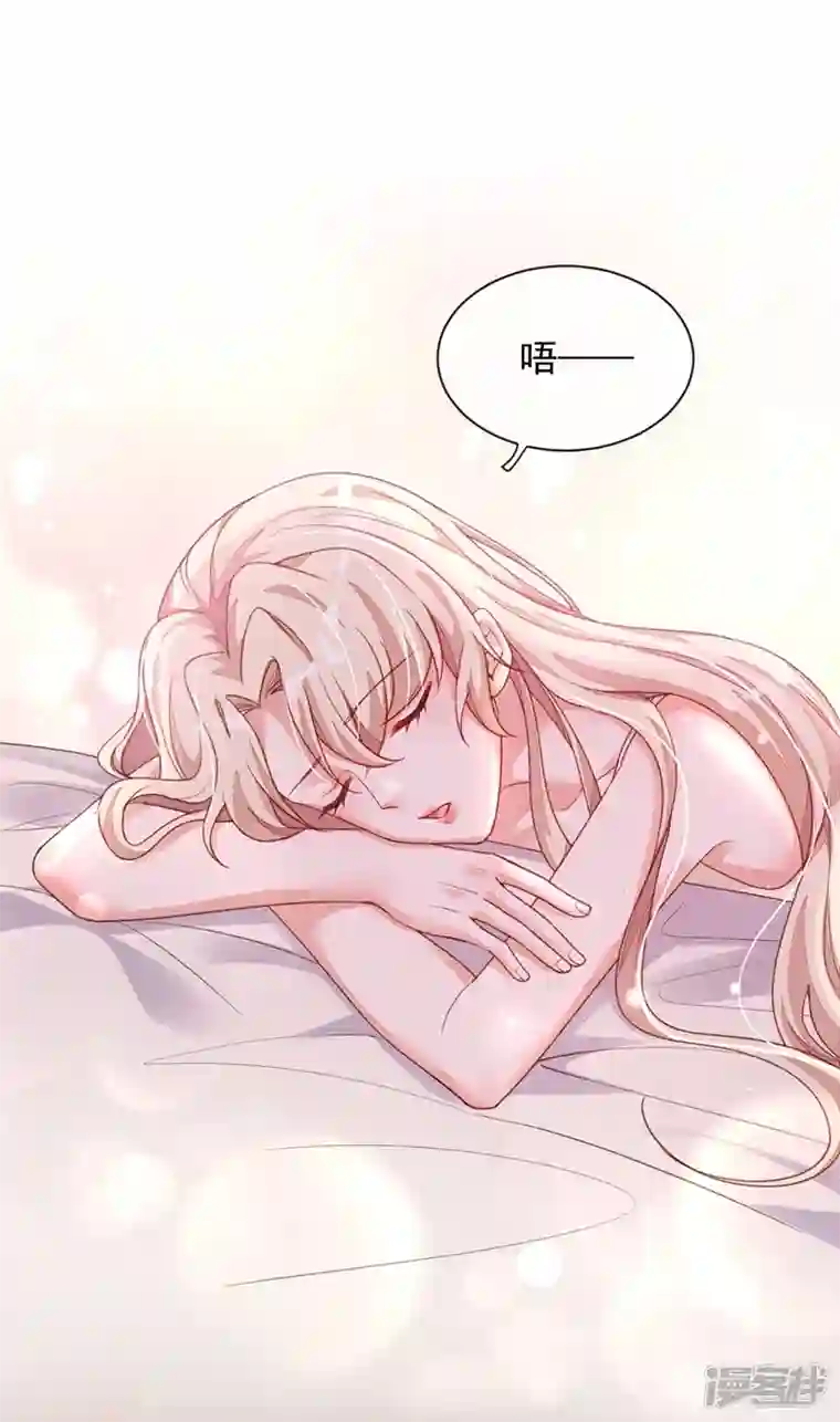 恶魔低语时第22话 她不准上我的车