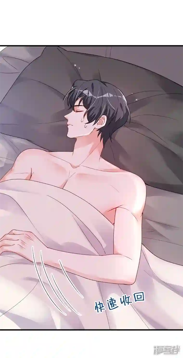 恶魔低语时第22话 她不准上我的车