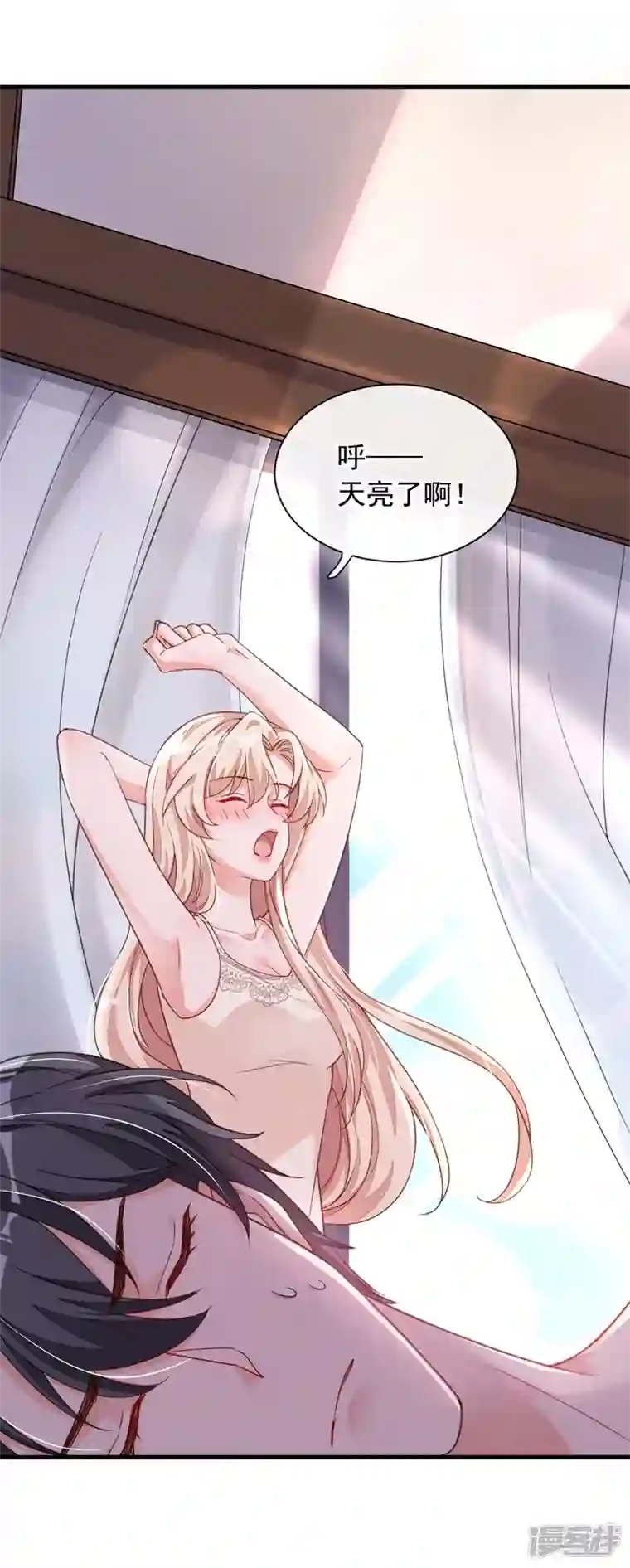 恶魔低语时第22话 她不准上我的车