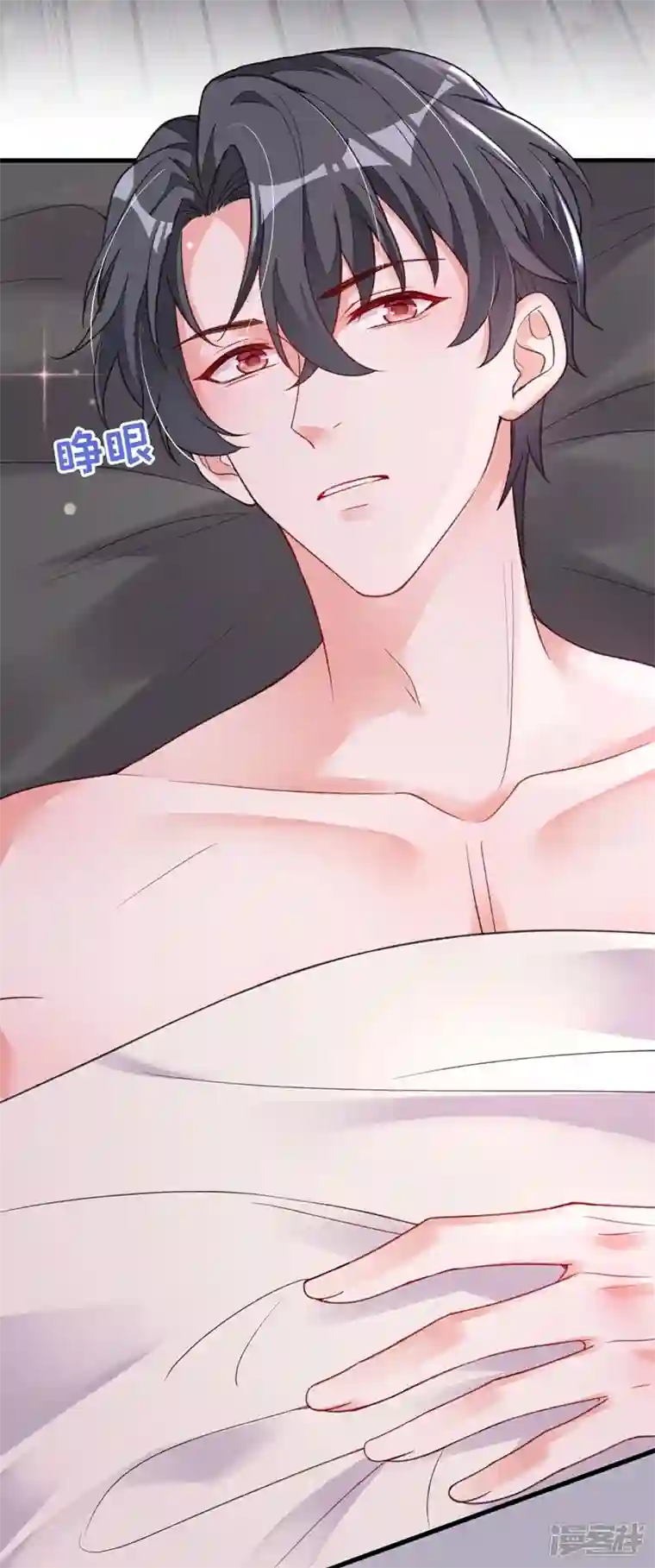 恶魔低语时第22话 她不准上我的车