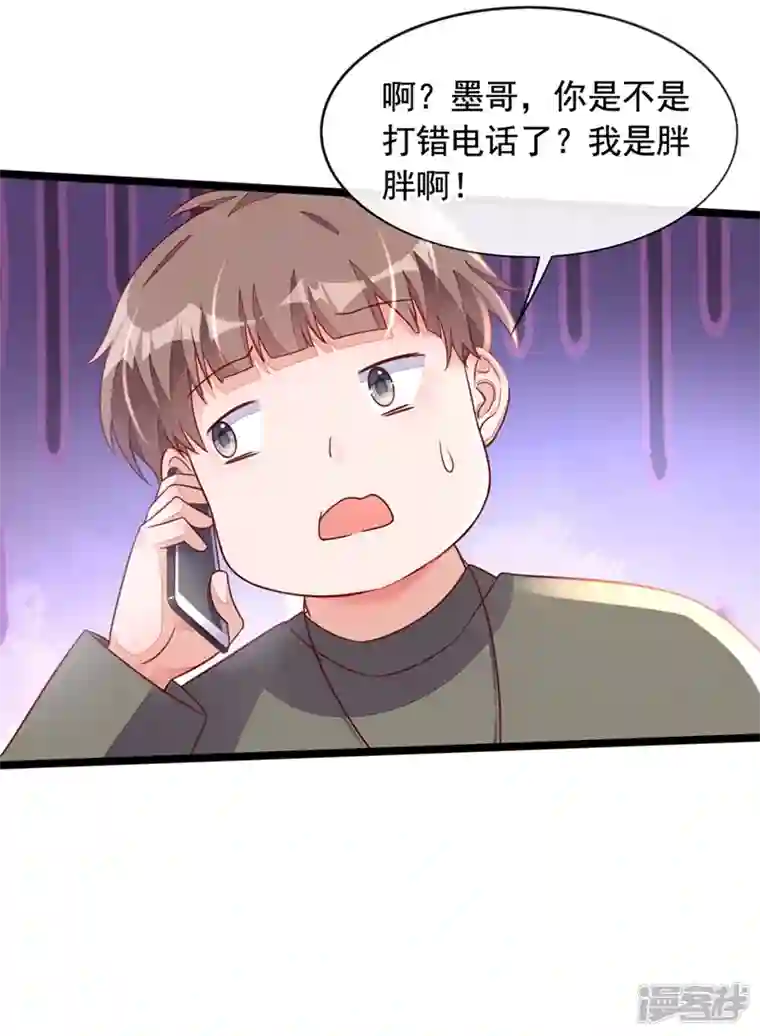 恶魔低语时第23话 说谎的代价