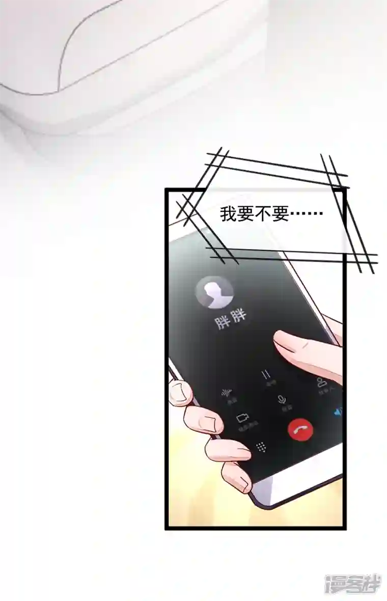 恶魔低语时第23话 说谎的代价