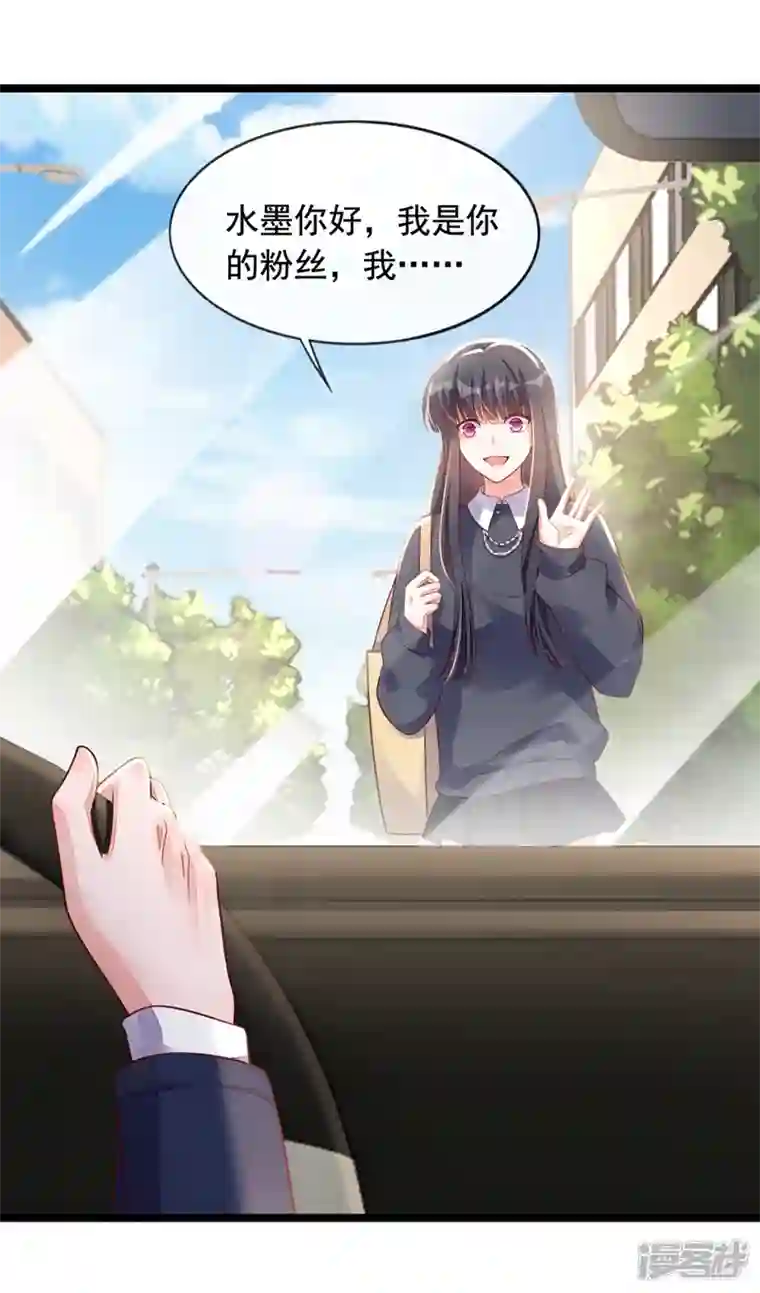 恶魔低语时第23话 说谎的代价