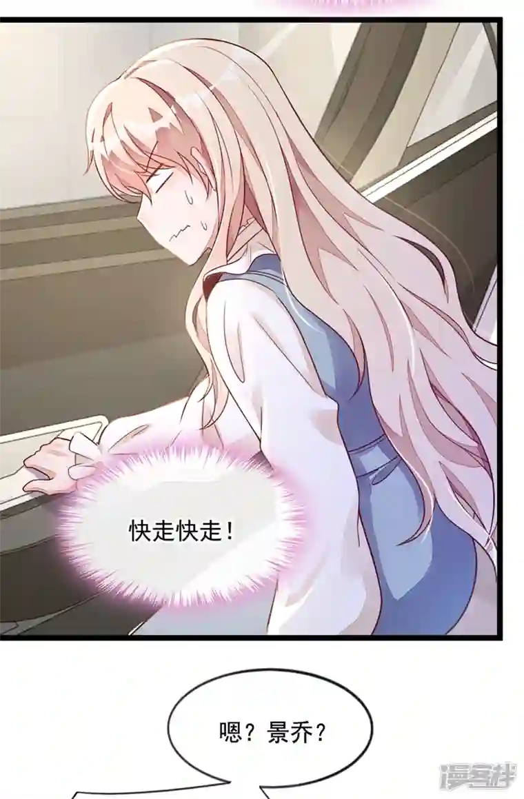 恶魔低语时第23话 说谎的代价