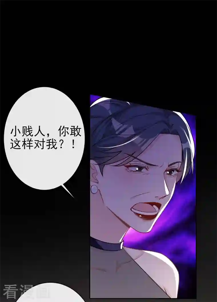 今天拒绝陆先生了吗？第1话 大型社死现场！