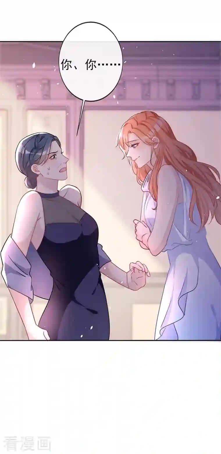 今天拒绝陆先生了吗？第1话 大型社死现场！