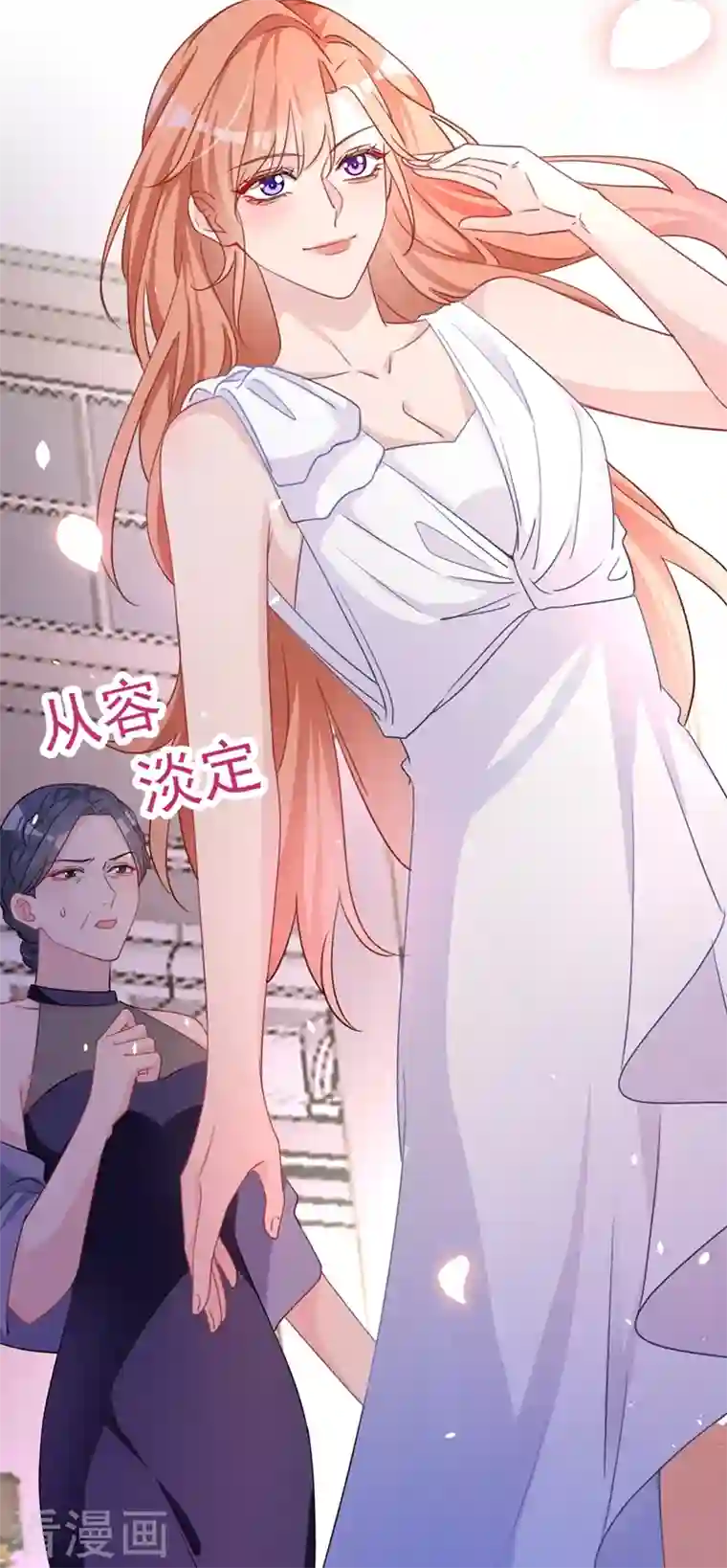 今天拒绝陆先生了吗？第1话 大型社死现场！