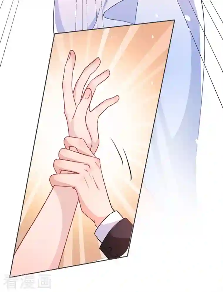 今天拒绝陆先生了吗？第1话 大型社死现场！