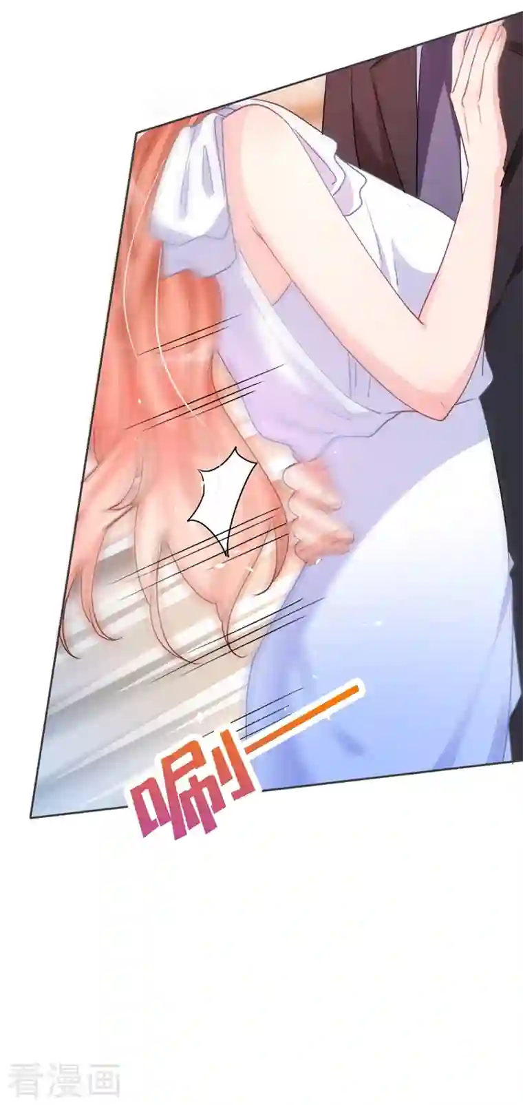 今天拒绝陆先生了吗？第1话 大型社死现场！