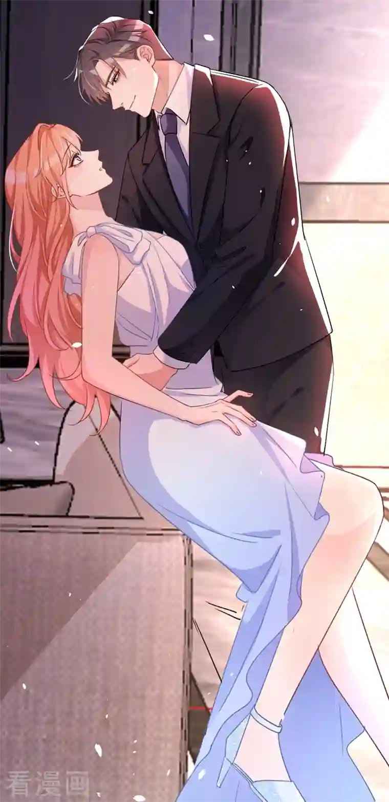 今天拒绝陆先生了吗？第1话 大型社死现场！