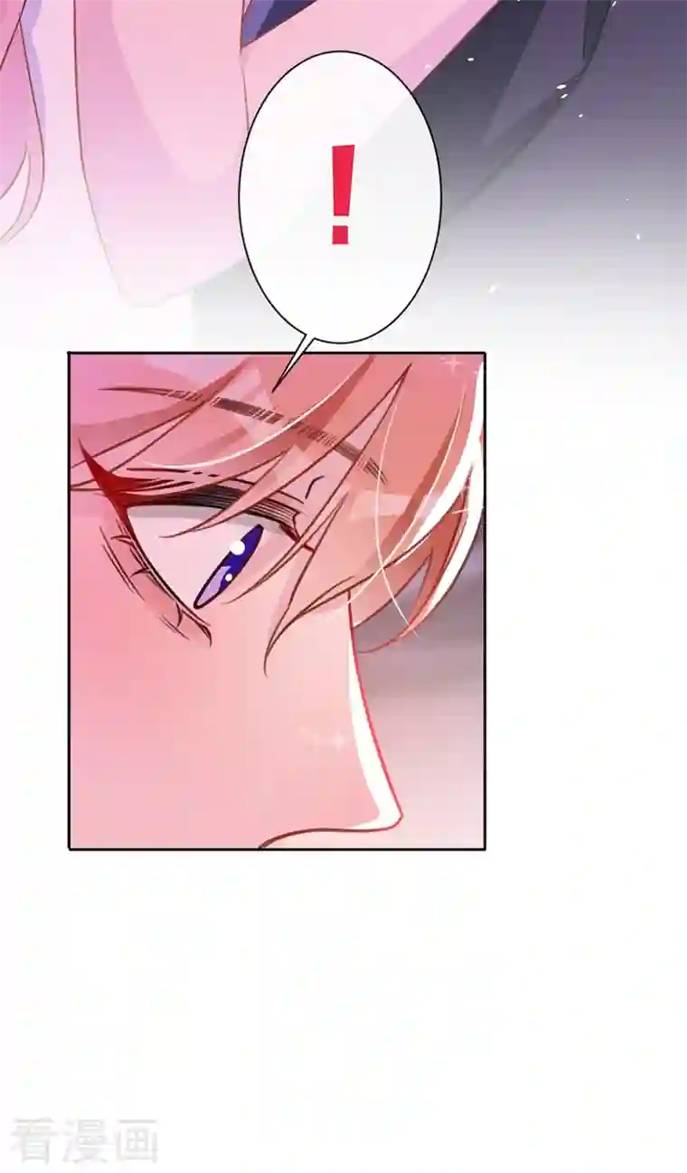 今天拒绝陆先生了吗？第2话 你的技术太差了！