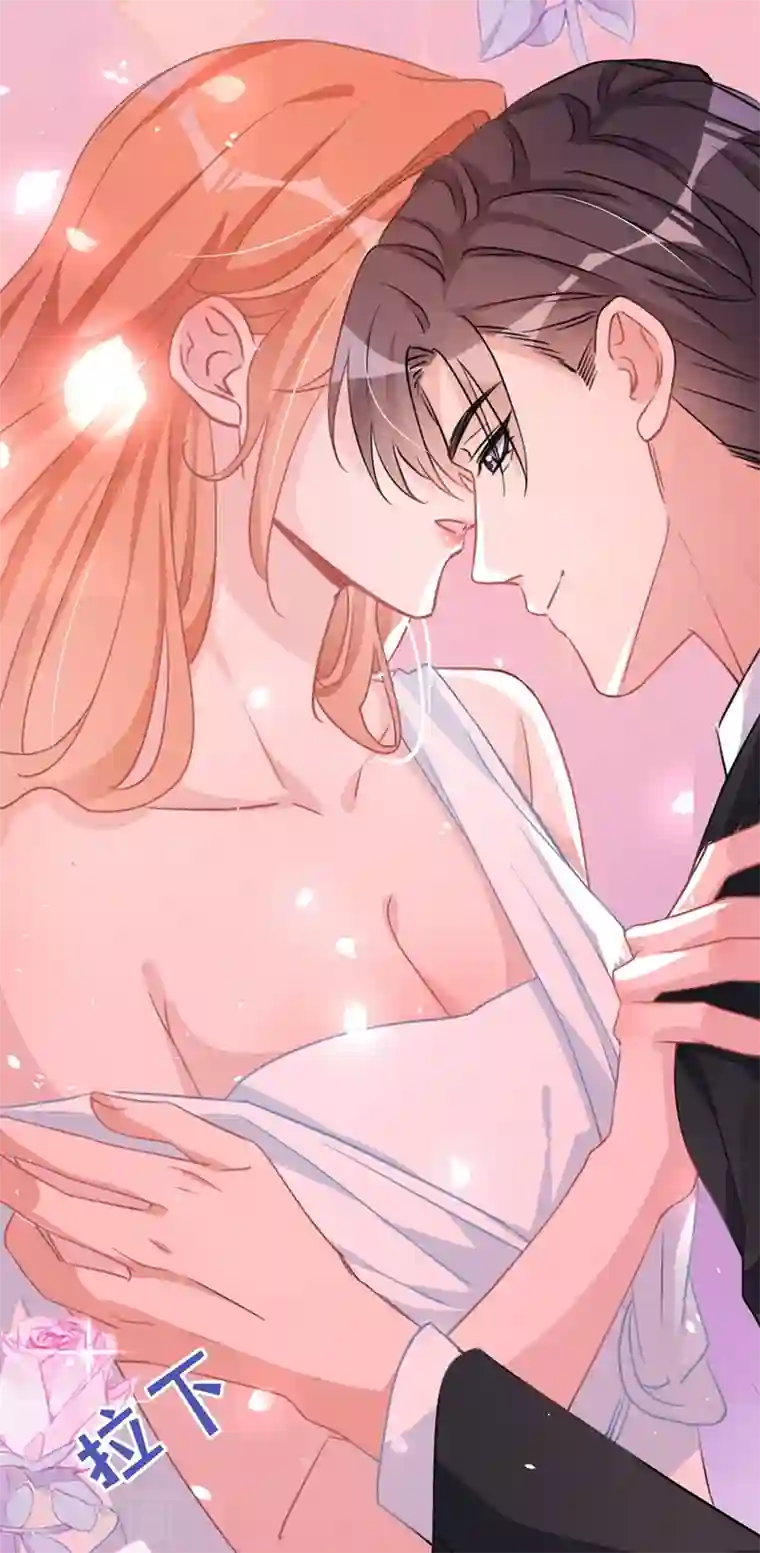 今天拒绝陆先生了吗？第2话 你的技术太差了！