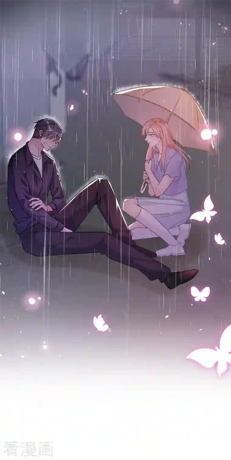 今天拒绝陆先生了吗？第2话 你的技术太差了！