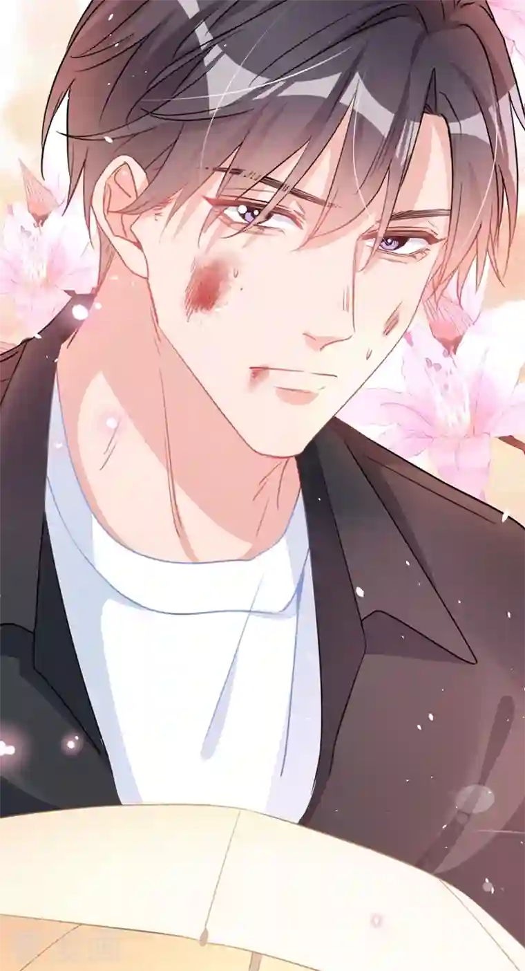 今天拒绝陆先生了吗？第2话 你的技术太差了！