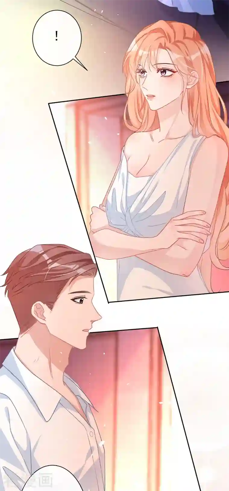 今天拒绝陆先生了吗？第2话 你的技术太差了！