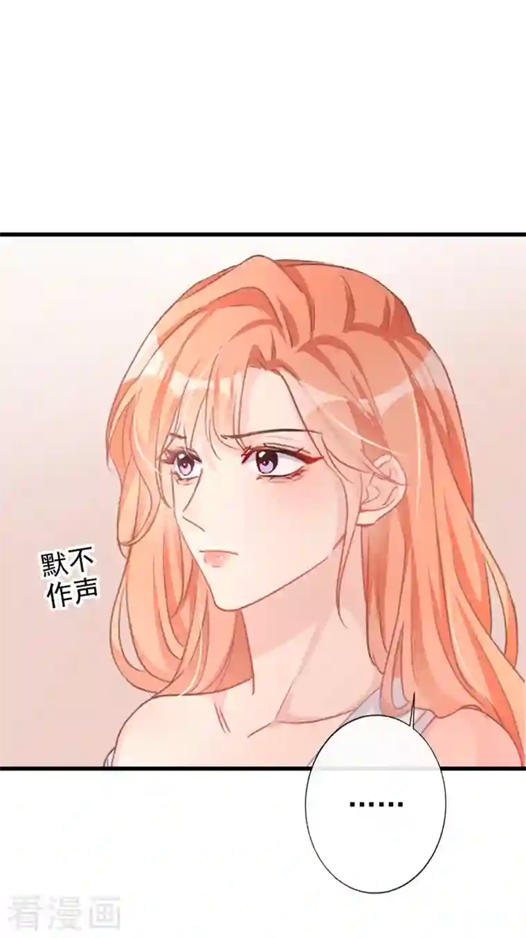 今天拒绝陆先生了吗？第3话 霸气回怼渣男贱女！