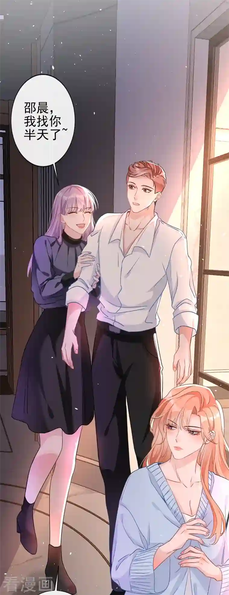 今天拒绝陆先生了吗？第3话 霸气回怼渣男贱女！