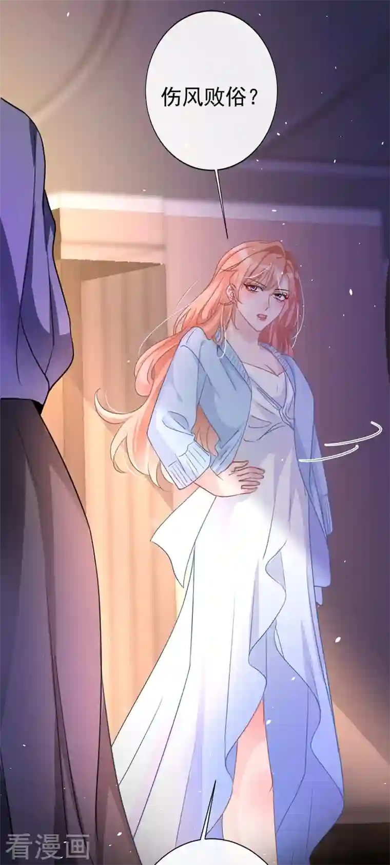 今天拒绝陆先生了吗？第3话 霸气回怼渣男贱女！