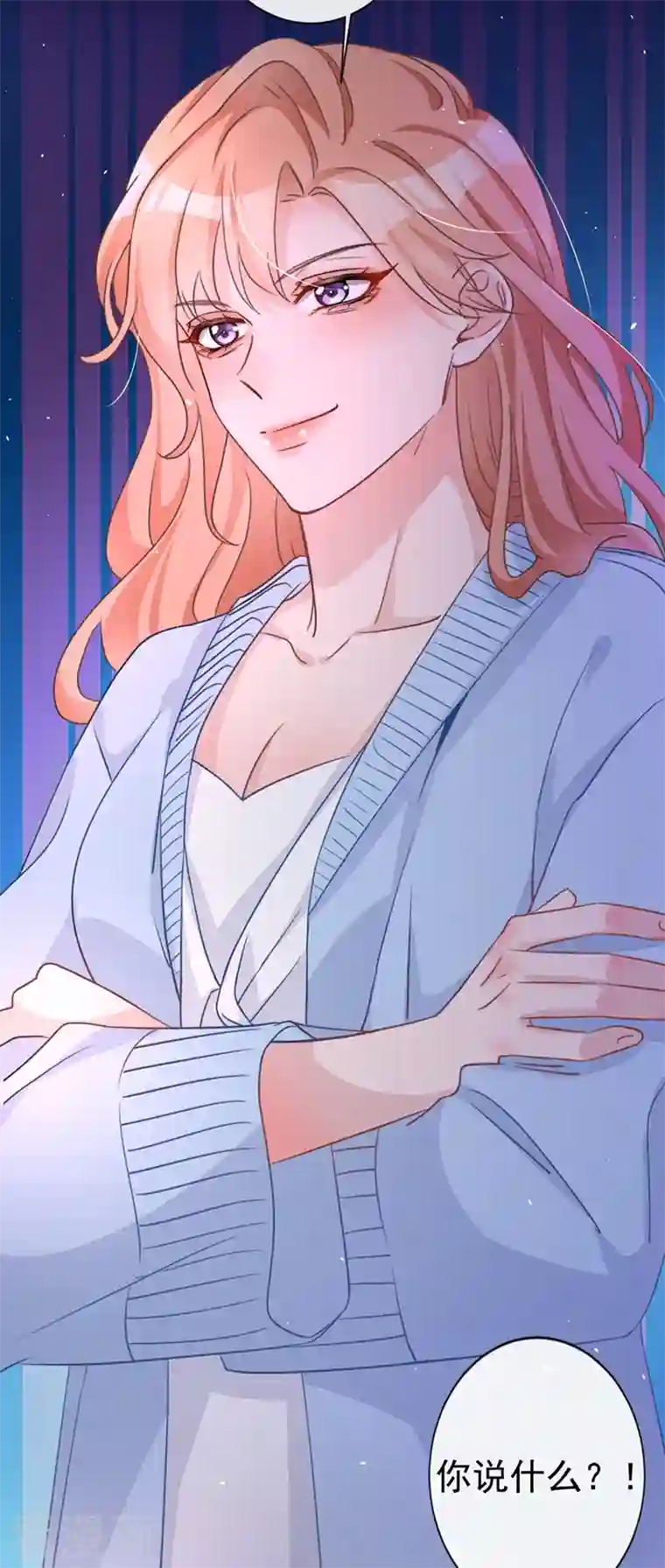 今天拒绝陆先生了吗？第3话 霸气回怼渣男贱女！