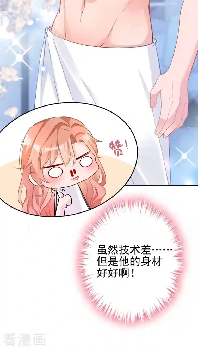 今天拒绝陆先生了吗？第3话 霸气回怼渣男贱女！