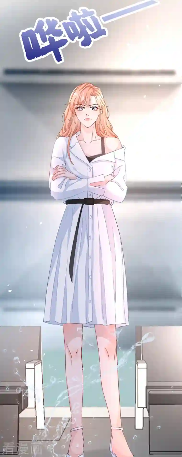 今天拒绝陆先生了吗？第3话 霸气回怼渣男贱女！