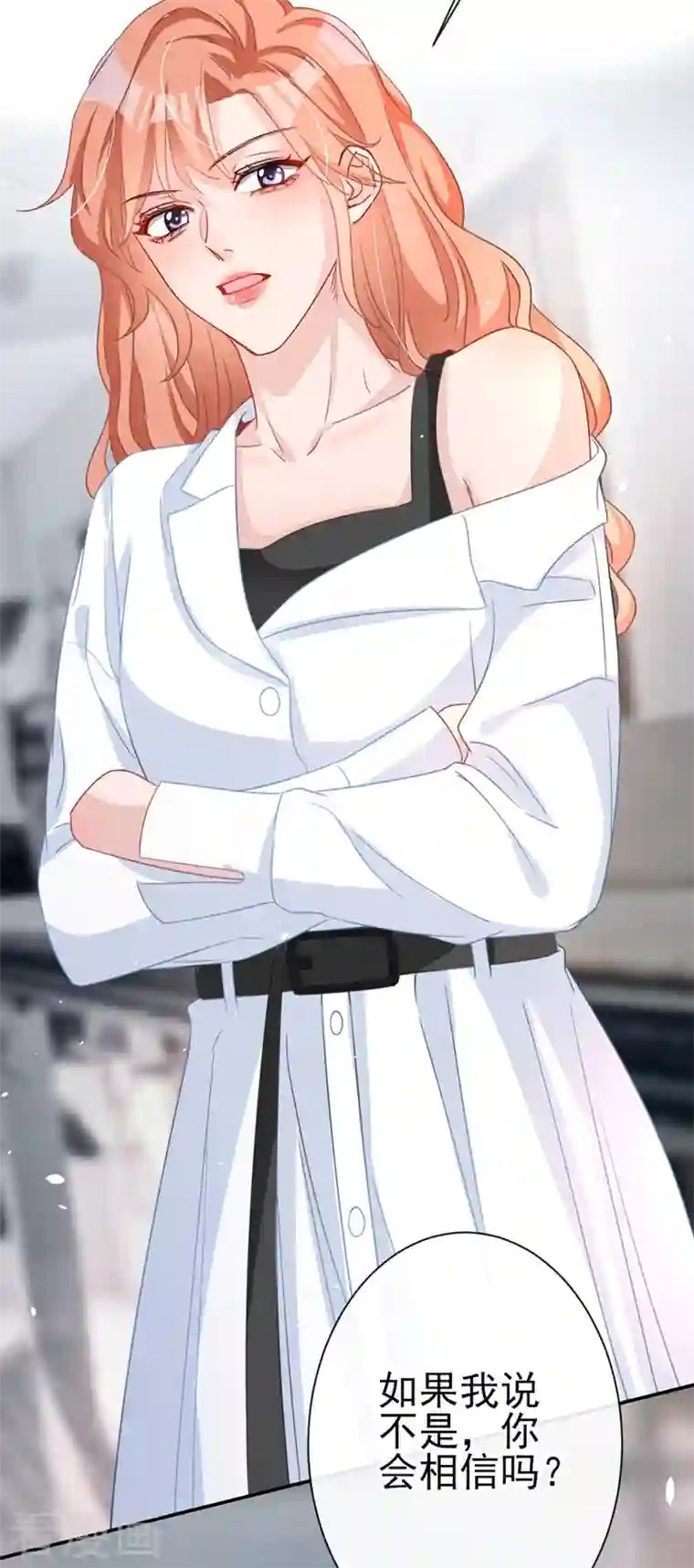 今天拒绝陆先生了吗？第3话 霸气回怼渣男贱女！