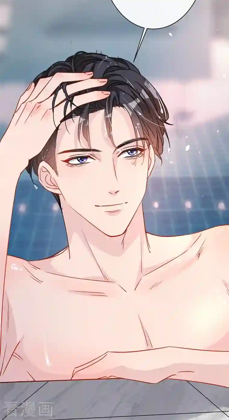 今天拒绝陆先生了吗？第3话 霸气回怼渣男贱女！