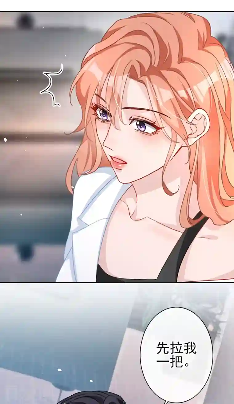 今天拒绝陆先生了吗？第3话 霸气回怼渣男贱女！