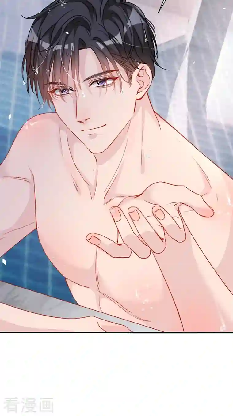 今天拒绝陆先生了吗？第3话 霸气回怼渣男贱女！