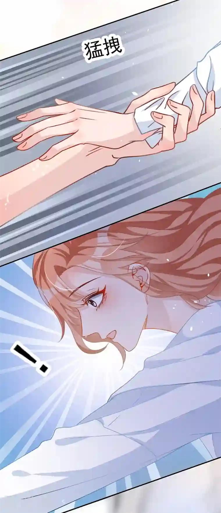 今天拒绝陆先生了吗？第3话 霸气回怼渣男贱女！