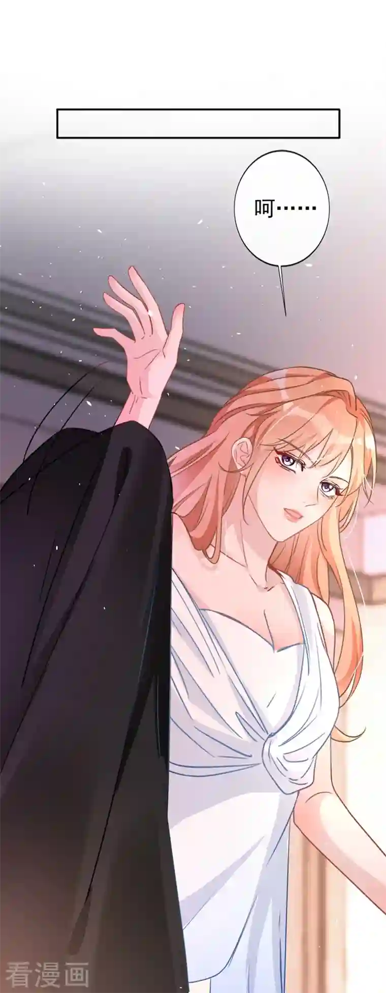 今天拒绝陆先生了吗？第3话 霸气回怼渣男贱女！