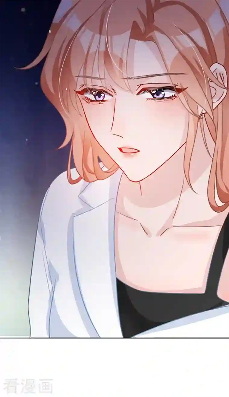 今天拒绝陆先生了吗？第4话 做我的陆太太