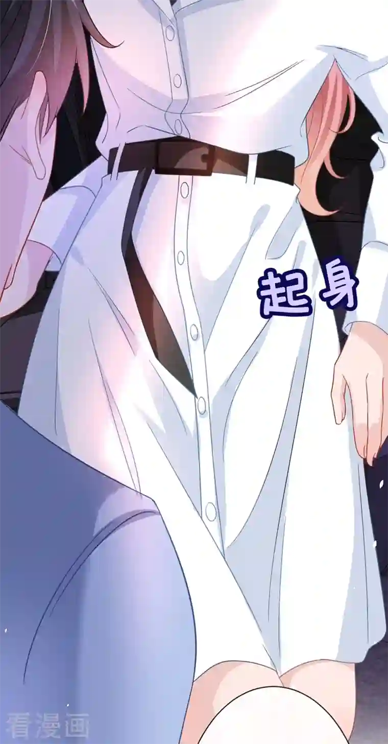 今天拒绝陆先生了吗？第4话 做我的陆太太